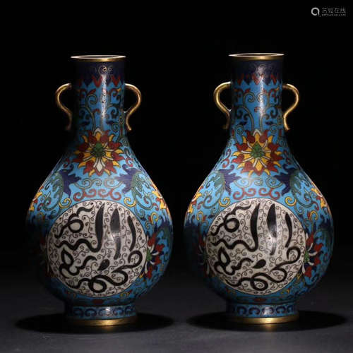 PAIR OF CHINESE CLOISONNE ARABIC CHARACTER HANDLED VASES