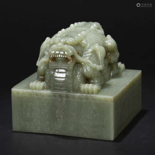 CHINESE CALADON JADE DRAGON SEAL