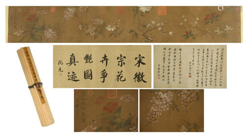 CHINESE HAND SCROLL PAINTING OF FLOWER WITH CALLIGRAPHY