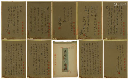 SIXTEEN PAGES OF CHINESE HANDWRITTEN CALLIGRAPHY LETTERS