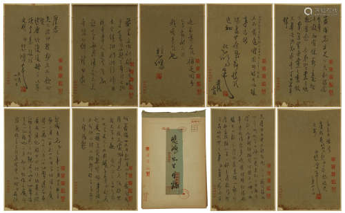 SIXTEEN PAGES OF CHINESE HANDWRITTEN CALLIGRAPHY LETTERS