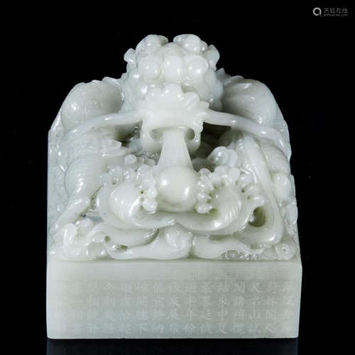 CHINESE GREY JADE DRAGON POEM SEAL