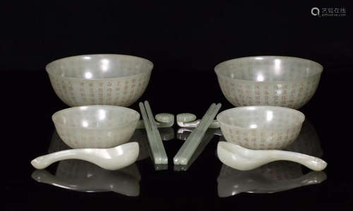 A SET OF CHINESE GREY JADE POEM FOOD WARE