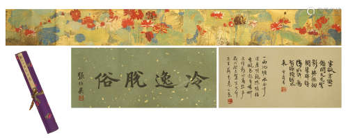 CHINESE HAND SCROLL PAINTING OF LOTUS WITH CALLIGRAPHY