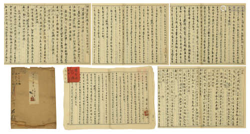 TEN PAGES OF CHINESE HANDWRITTEN CALLIGRAPHY LETTERS