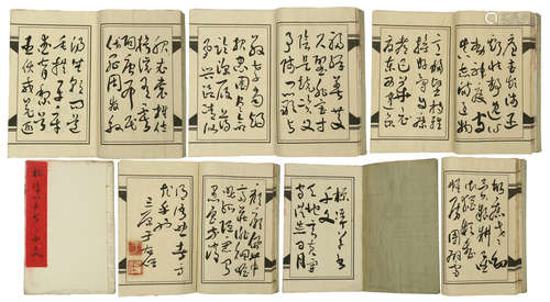 A BOOK OF CHINESE HANDWRITTEN CALLIGRAPHY