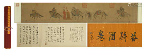 CHINESE HAND SCROLL PAINTING OF HORSEMAN WITH CALLIGRAPHY