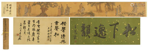 CHINESE HAND SCROLL PAINTING OF MEN IN WOOD WITH CALLIGRAPHY