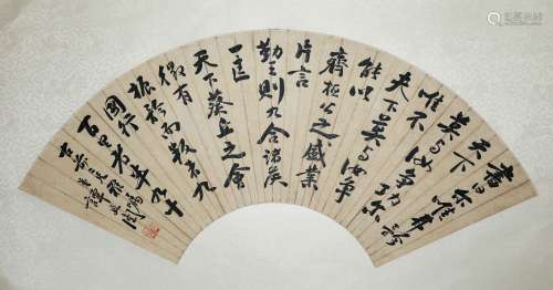 A Chinese Fan-Shape Painting