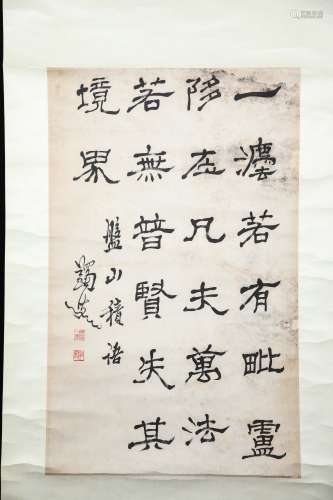 A Chinese Calligraphy