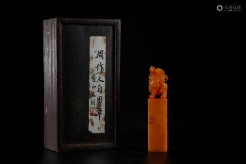 A Chinese Carved Tianhuang Seal