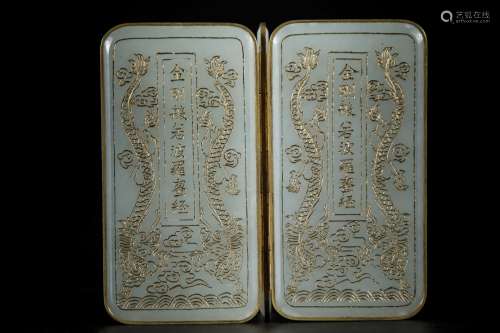 A Pair of Chinese Carved Jade Pendants