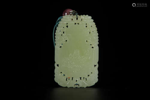 A Chinese Carved Jade Pendant