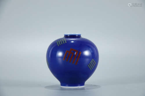 A Chinese Blue Glazed Porcelain Jar