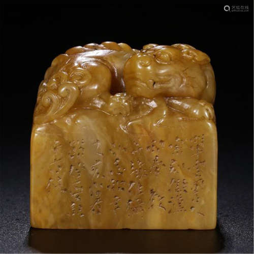 CHINESE SOAPSTONE TIANHUANG BEAST SEAL
