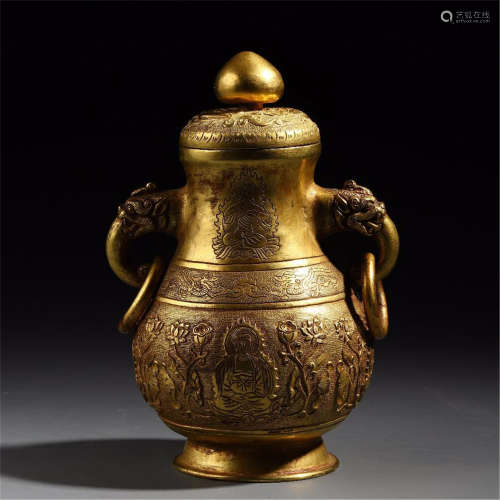 CHINESE GILT BRONZE LIDDED DRAGON LOOP HANDLE VASE