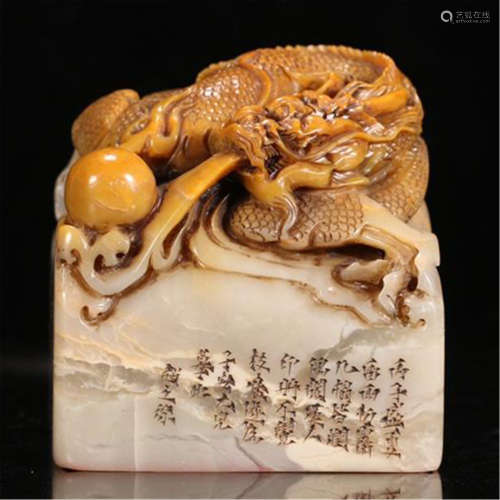 CHINESE SOAPSTONE DRAGON SCHOLAR'S SEAL