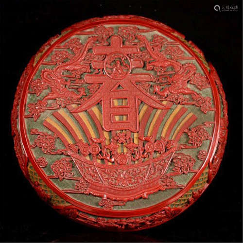 LARGE CHINESE CIANNABAR LIDDED ROUND BOX