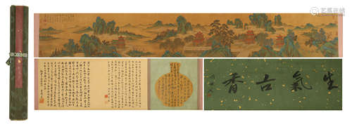 CHINESE HAND SCROLL PAINTING OF MOUNTAIN VIEWS WITH CALLIGRAPHY