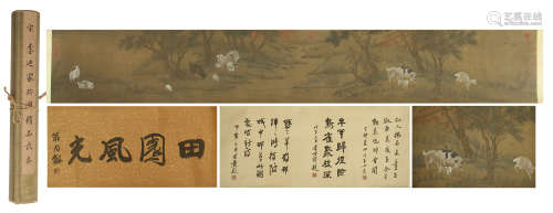 CHINESE HAND SCROLL PAINTING OF RAM IN WOOD WITH CALLIGRAPHY