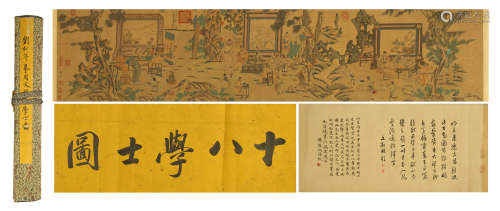 CHINESE HAND SCROLL PAINTING OF PEOPLE IN GARDEN WITH CALLIGRAPHY