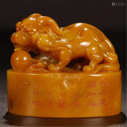 CHINESE SOAPSTONE TIANHUANG BEAST SEAL