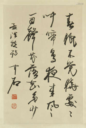 CHINESE SCROLL CALLIGRAPHY ON PAPER