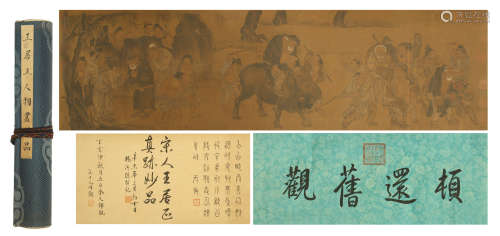 CHINESE HAND SCROLL PAINTING OF PEOPLE WITH CALLIGRAPHY