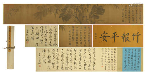 CHINESE HAND SCROLL PAINTING OF BAMBOO AND LEAF WITH CALLIGRAPHY