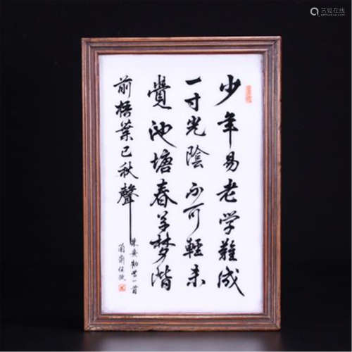 CHINESE PORCELAIN CALLIGRAPHY OF POEM PLAQUE