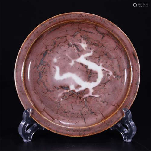 CHINESE PORCELAIN RED UNDER GLAZE DRAGON PLATE