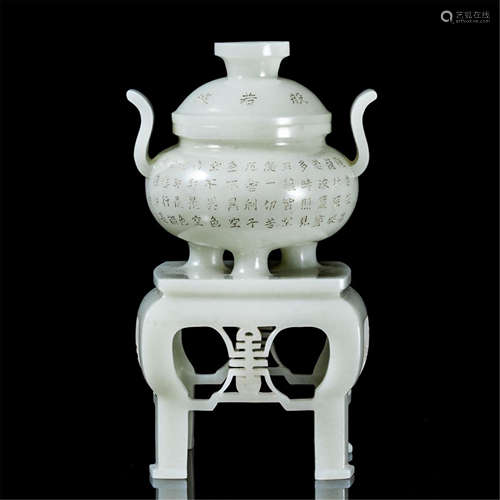 CHINESE WHITE JADE POEM LIDDED CENSER ON STAND