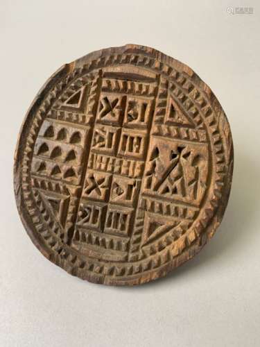 Marque à pain en bois, de forme circulaire. Diamètre 11,6 cm. EGYPTE, époque copte. -