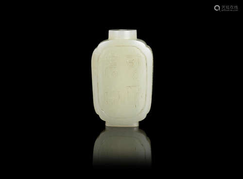 18th century A pale green jade snuff bottle