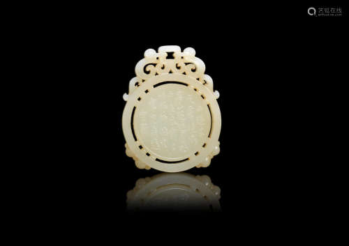 Qing Dynasty A white jade circular plaque