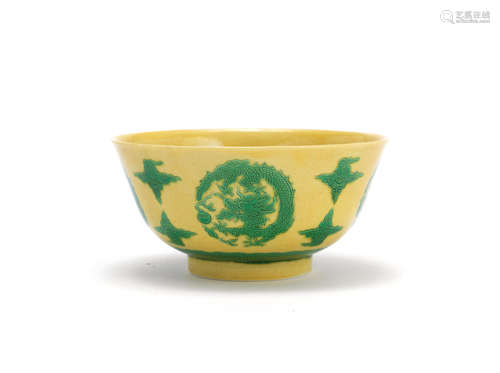 Underglaze blue Daoguang seal mark and of the period A yellow-ground green-enamelled 'dragon' bowl