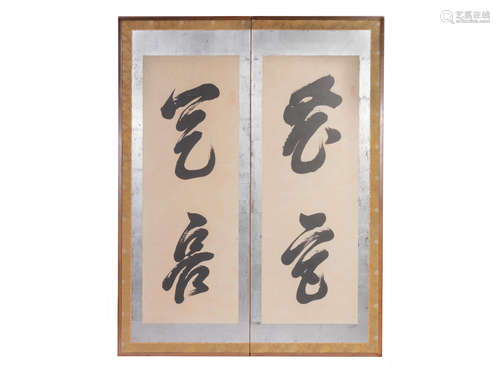 Calligraphy in semi-cursive script Anonymous, 19th/20th century