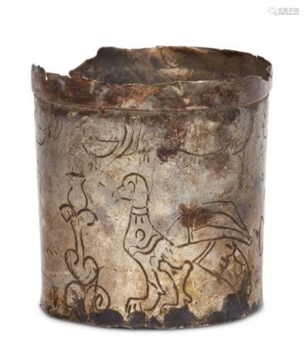 An incised silver vessel with birds, flower and inscription cartouche in ancient Greek, 6.1cm.