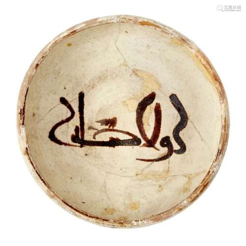 A Samanid pottery bowl, Central Asia or North East Iran, 9th-10th century, of circular form with