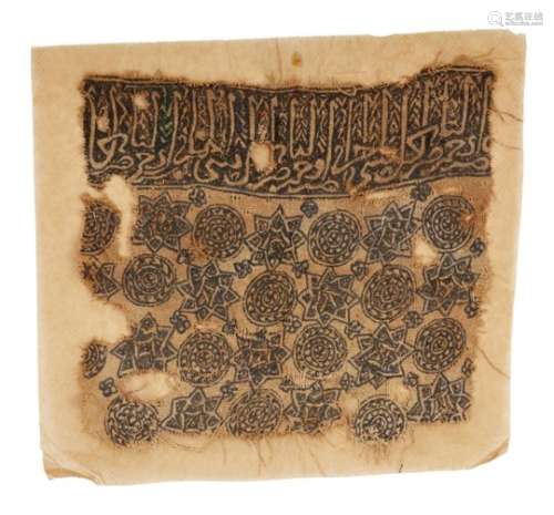 A Mamluk wood block printed linen textile with inscription, Egypt or Syria, 14th-15th century, the