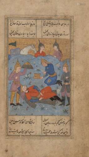 An illustration from a small Shahnameh depicting Rustam asleep, Turkmen, 16th century, gouache on
