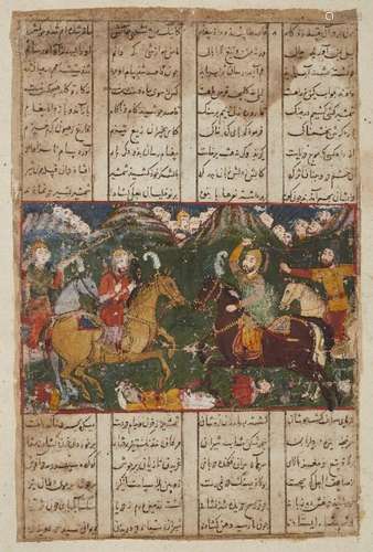 Two horsemen in battle, an illustrated folio from a manuscript, Iran, 17th century, the miniature to