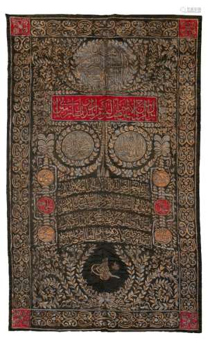 A metal-thread embroidered silk panel with the tughra of Sultan Mahmud (reigned 1808-39), made for