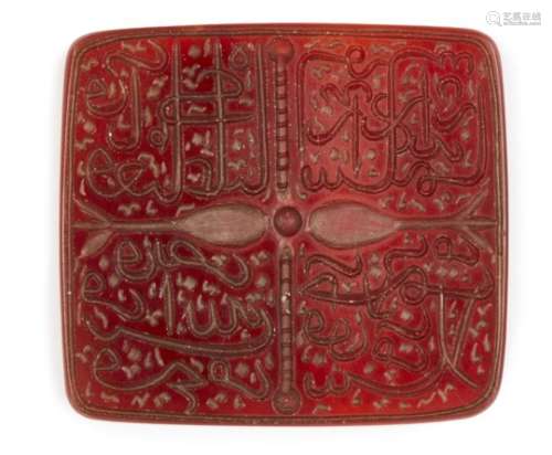 An inscribed hardstone seal, Iran or India, 19th century, of square form, carved with four qur'
