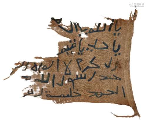 A North African applique flag fragment, the cotton ground worked with lines of applied