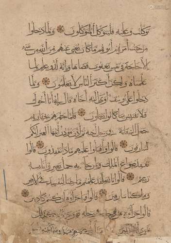 A large Qur'an section, Iran, 14th century, 14ff., Arabic manuscript on paper, comprising parts of