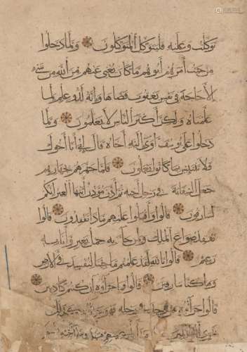 A large Qur'an section, Iran, 14th century, 14ff., Arabic manuscript on paper, comprising parts of