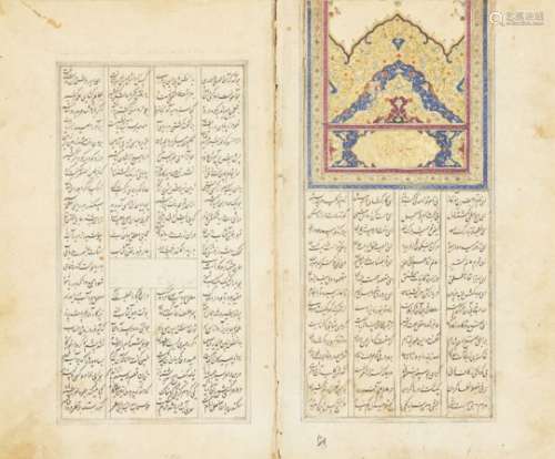A Safavid copy of the Khamsa of Nizami, Iran, 17th and 19th century, 43ff., Persian manuscript on