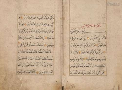 Juz 18 of an Ottoman Qur'an, Egypt, 16th-17th century, 21ff., Arabic manuscript on paper, 9ll. of