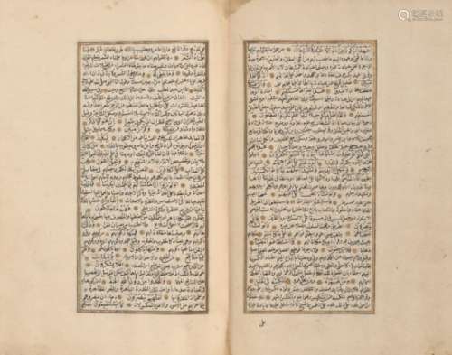 'Abdullah bin 'Umar al-Baydawi (d. 1260AD), Tafsir, Vol. II. Tafsir al-Baydawi, signed Sulayman